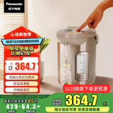 松下（Panasonic）【国家补贴】全自动智能保温电热水瓶 5升可预约 食品级涂层内胆 烧水壶 NC-EF5000-N