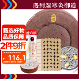 御道艾灸坐垫艾灸蒲团圆形坐灸仪+54粒陈艾柱艾灸仪器家用臀部坐灸凳