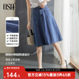 欧莎（OSA）蓝色牛仔半身裙女春秋2025年新款高腰遮胯显瘦a字裙子中长款薄 浅牛仔蓝B 2XL