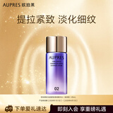 欧珀莱（AUPRES）时光锁精华水爽肤水(滋润型)85mL 效期:2026/01/01-2026/04/01