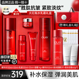玉兰油（OLAY）大红瓶护肤品套装水乳礼盒女补水保湿抗皱淡纹化妆品全套妈妈礼物 【保湿2步】大红瓶水+乳液