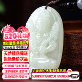 禾玉大号和田玉吊坠十二生肖龙八大守护本命佛观音笑佛平安扣项链玉牌 生肖牛/虎-虚空藏菩萨