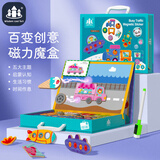 时光学早教磁力拼图儿童生日礼物磁力贴2-6岁益智玩具男孩女孩新年礼物