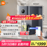 米家小米净水器 台式净饮机智享版饮水机家用RO反渗透即热净水机净饮一体机智能出水MRH142