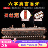 艺巅吉彩 藏式卧香炉檀香炉线香炉熏香炉 家用摆件茶道香器八吉祥雕花香炉 红铜色 大号-长约32cm