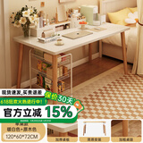 半隅雅居桌子简易出租屋电脑桌卧室家用女生小户型学习写字桌办公桌工作台 【加粗桌腿】暖白色120*60cm