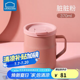 乐扣乐扣（LOCK&LOCK）遇见惬意保温保冷咖啡杯带手柄男女水杯子370ML粉色LHC4262PIK