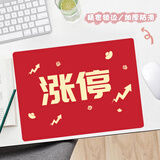 灵蛇(LINGSHE)鼠标垫320*240*3mm中号加厚游戏办公电脑桌垫 趣味文字 可水洗  涨停