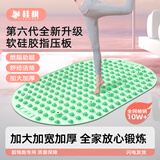 桂枫软硅胶指压板超慢跑步足底按摩垫脚踩脚底穴位疏通趾压板绿色