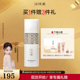 片仔癀雪肌无瑕润白乳液 提亮美白保湿润肤乳100ml【祝绪丹同款】