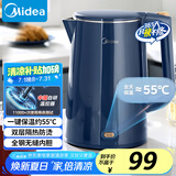 美的（Midea）烧水壶电水壶烧水壶自动断电保温一体 1.5L全钢无缝电热水壶 304不锈钢恒温壶自动断电MK-SHE1520