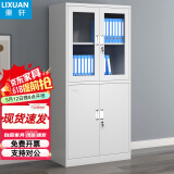 栗轩 文件柜铁皮柜办公室财务会计凭证柜资料储物收纳工具五节柜 带锁 等器文件柜 0.6mm