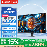 三星（SAMSUNG）37英寸 S70D 4K HDR HDMI DP HVA 支持壁挂 免工具安装底座 智能护眼 办公 显示器 LS37D702EACXXF