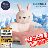 蒂乐 婴儿学坐椅枕头宝宝练坐神器不伤脊柱四季宝宝练坐沙发4个月-3岁 【非免洗凉感款】小兔 -防侧翻