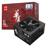 长城国潮华夏传承经典系列ATX3.1直出650W/750W/850W台式机电脑电源中国能效认证1级能效铜牌能效86+ 华夏850W直出ATX3.1【86+ 】