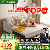 芝华仕（CHEERS）布艺沙发床一体两用客厅2025新小户型直排国家补贴芝华士6305白双