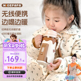 奶爸爸（Nicepapa）无线便携式调奶器智能奶瓶保温套婴儿宝宝外带温奶热奶泡奶暖奶器 6000毫安款-通用 240ml 及以上奶瓶