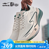 鸿星尔克（ERKE）跑步鞋男竞速训练回弹缓震慢跑鞋软底运动鞋【绝尘2.0】