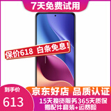 Redmi 红米 K40 二手5g手机 双模5G 4800万高清三摄相机 晴雪【赠3C认证快充】 8+256GB 95新