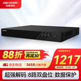 HIKVISION海康威视网络监控硬盘录像机 8路2盘位poe网线供电NVR 4K高清主机DS-7808N-R2/8P