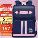 第九城堡书包小学生女生护脊儿童书包1-3-6年级英伦风男孩减负双肩背包