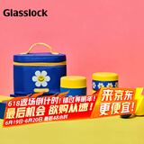 Glasslock&wigglewiggle联名保温饭盒不锈钢便当盒家用套装保温桶便当包