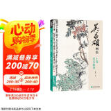 吴昌硕画集上卷《花卉蔬果》中国画临摹范本书籍写意牡丹花鸟鱼虫作品画册集欣赏初学者入门教材中国美院