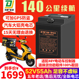 顶爵电动车锂电池外卖蓄电瓶三元锂磷酸铁锂快递三轮车电动摩托车专用 铝壳52V55Ah【约120KM】适配48V 【足容量】+【汽车大单体电芯】