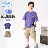 班尼路童装儿童夏季套装男童夏装2026年男孩韩版帅气短袖t恤上衣工装裤 深紫BN想要足球X+卡其BN魔术贴 160 【推荐体重80-100斤】