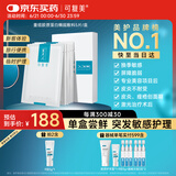 可复美 重组胶原蛋白敷料5贴 面部项目前后创面愈合 敏感肌肤痤疮皮炎