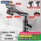 科固（KEGOO）机械臂水龙头洗脸盆面盆冷热 卫生间浴室柜台盆洗手池招财猫K1064