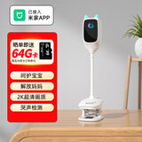 xiaovv 智能婴儿监护器宝宝监控看护器母婴智能AI儿童监视远程看护机婴儿哭声检测语音对讲摄像头 智能婴儿监护器