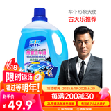 車仆（CHIEF）车仆带蜡洗车液2L大桶清洁剂洗车水蜡 汽车清洁剂浓缩液