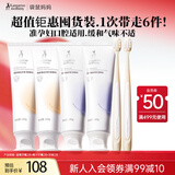 袋鼠妈妈孕产妇口腔护理6件套装牙刷孕产洁净健齿软毛护龈口腔护理套装