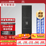 潜水艇（Submarine）黄铜防臭地漏套装卫生间干区淋浴大排量洗衣机长条隐形全铜主体 【大排量】加长款 长条地漏30cm