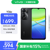 vivo Y36c 8GB+128GB 月影黑 国家补贴 灵动外观 5000mAh大电池 90Hz高亮护眼屏 5G 拍照 手机