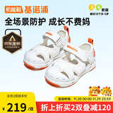 基诺浦（ginoble）基诺浦儿童凉鞋学步鞋18个月-5岁男女童橡胶头夏季GY1569白色