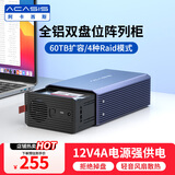阿卡西斯（acasis） 硬盘柜硬盘盒双盘位2.5/3.5英寸  (带RAID模式 内置散热风扇） USB3.0 SATA串口磁盘阵列EC-7352