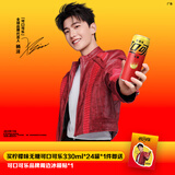 可口可乐（Coca-Cola）零度 无糖柠檬味汽水 碳酸饮料 0糖0脂 杨洋代言 330ml*24摩登罐