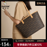 啄木鸟（TUCANO）包包女款2025年经典高级感托特包大容量通勤百搭手提圣诞新年礼物 啡色 大包