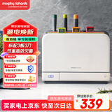 摩飞电器（Morphyrichards）刀筷砧板消毒机 紫外线消毒刀具烘干器 砧板消毒烘干一体机 菜板分类 刀具收纳 3板3刀 MR1001