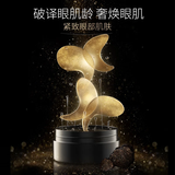 丸美眼贴膜眼袋细纹皱纹补水保湿纳米金胶原眼膜小金针眼膜贴 黑松露眼膜1盒60片