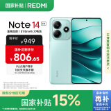 小米 REDMI Note14 5G 国家补贴 金刚品质 5110mAh大电量 大光圈超感相机 6GB+128GB 幻影青 红米手机