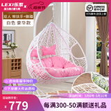 乐系（LEXI） 吊椅双人鸟巢秋千吊篮家用室内阳台吊兰户外吊床藤椅摇篮椅躺椅 双人白色细藤特大号+脚踏 静音款