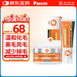 普安特猫草化毛膏猫咪专用营养膏增强排除吐去毛球调理肠胃免疫力