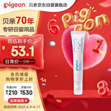 贝亲（Pigeon）婴儿特护唇周膏 宝宝口水护理膏滋润疹保护 12g IA290