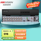 海康威视（HIKVISION）硬盘录像机 8路16路单盘位监控主机 BNC同轴高清 模拟数字混合XVR 【16路模拟单盘位】7816HGH-K1 标配+含鼠标+【无硬盘】
