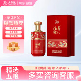 五粮液股份 福喜迎门 臻选红 浓香型白酒 52度 500mL 单瓶装