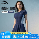 安踏（ANTA）小蛮腰泳衣女士连衣裙式成人保守泳装修身显瘦遮肉弹力温泉泳衣 M