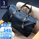 高尔夫（GOLF）旅行包休闲运动健身包手提单肩行李包男士短途旅游袋大容量出差包